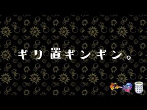 【SBR2】ぎり置キンギンパワー乱戦(/・ω・)/  　#ボンバーマン　#ゆず缶　#SBR2　#スーパーボンバーマンR２