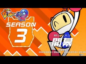 【SBR2】20240419_何かしらする💣🔥 _スーパーボンバーマン R ２