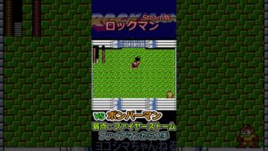 【ロックマン】VSボンバーマン（弱点 ファイヤーストーム）【Steam版】#shorts