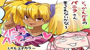 【#ボンバーガール虹】in ハピピランド十日町店 2024.4.23