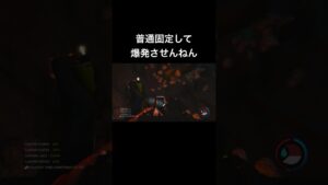 ボンバーマンすぎる #shorts #ゲーム実況 #theforest #フォレスト #ホラーゲーム実況プレイ