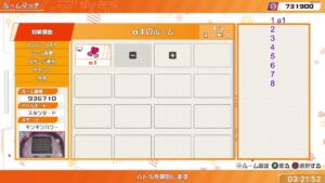 ボンバーマンギンギンタイマンsigure delta dq みどり香澄