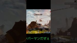 エーペックスとは実質ボンバーマン