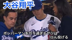 【アフレコ】ボンバーマンをやりすぎるヤツはぶん投げる大谷翔平