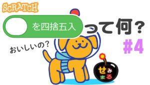 【ボンバーマン】またバグがあったようです