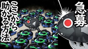 ※ネタバレ注意【サイドオーダー】カーリングボンバーマン【スプラ３】【ゆっくり実況】