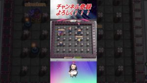 【ボンバーマン】回避不能1マス蹴り