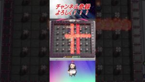 【ボンバーマン】さりげない先置き2連蹴り