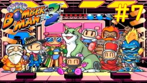 激戦の果てに【ボンバーマン3 #7 最終回】