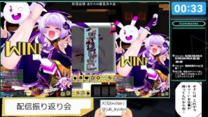 【ボンバーガール】配信振り返り会(5/11分)【自己研鑽1日目】