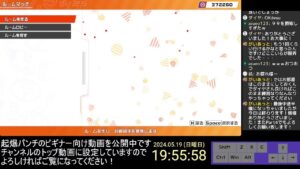 断食ボンバー(99先タイマン募) Part3 スーパーボンバーマンR2