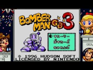 【GB】ボンバーマンGB3【エンディングまで】