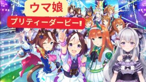 【ウマ娘】GWスペシャル ヒシアマゾンゲットしたので育成するなり～ 【冬原初音/Vtuber】