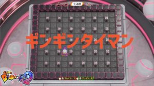 (スーパーボンバーマンR２)ギンタイ募集