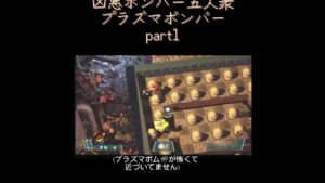 スーパーボンバーマンR #ゲーム実況 #ゲーム #ボンバーマンr