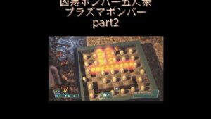 スーパーボンバーマンR #ゲーム #ゲーム実況 #ボンバーマンr