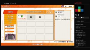 スーパーボンバーマンR2　今日も元気にボンバーマン