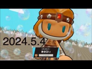 【ボンバーマンR2】まったりルムマ＃バトル64＃ギンギン#sbr2  #ボンバーマン#sbr2