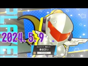 【スーパーボンバーマンR2】まったりグレマルムマ＃バトル64＃ギンギン#sbr2  #ボンバーマン#sbr2