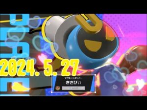 【スーパーボンバーマンR2】まったりグレマルムマ#ボンバーマン#sbr2＃ボンバーマンR2