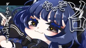 【apex／ランク】ボンバーマンで人生を学んだ女のソロランク【シルバー3/122〜】