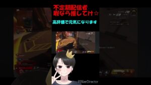 味方二人の命と引換えに脱出する男　 #ボンバーマン #apex #apexlegends #shorts #short #shortvideo #shortsvideo