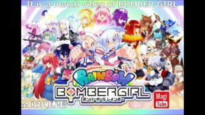 ボンバーガール配信  in マジカル   2024/05/29