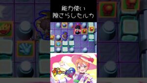 リヒター使いになりてぇな #ボンバーマン #sbr2  #芸人やめてぇな