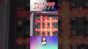 【ボンバーマン】完璧蹴りデスサイズ