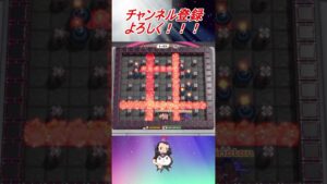 【ボンバーマン】熱い試合をどうぞ