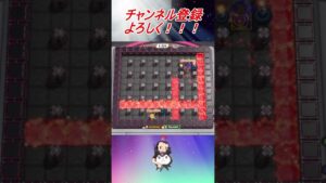 【ボンバーマン】隙間を縫う蹴り