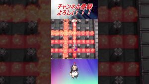 【ボンバーマン】男の意地