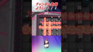 【ボンバーマン】二人とも見えないものが見えた！