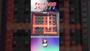 【ボンバーマン】圧倒的前進