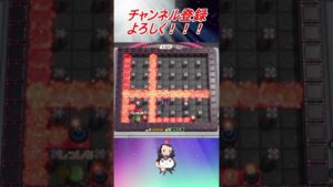 【ボンバーマン】連蹴りで決めるのかっこいい