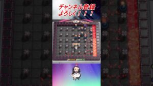 【ボンバーマン】動き続けることゴキブリの如し