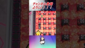 【ボンバーマン】初手一面燃え盛る