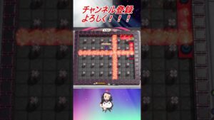 はじっこ包囲【ボンバーマン】