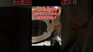 ボンバーマンヘルメット【通称:族ヘル】に使えるチンカーテン(詳細は概要です)