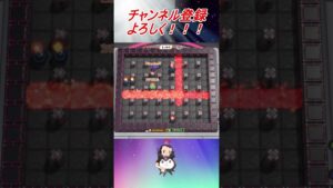 【ボンバーマン】溜めた爆弾の使い方