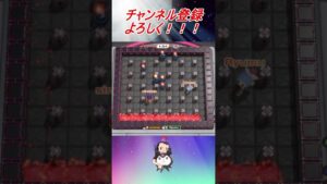【ボンバーマン】こういう起爆パンチが一番強い