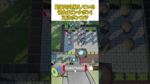 【ボンバーマン】動画を理解しているポンコツ彼女　#youtube #動画 #games #game #ゲーム実況 #ゲーム  #ショート #short #ボンバーマンr  #うやくん #uyakun