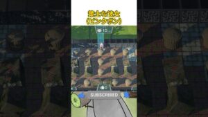 【ボンバーマン】策士な彼女 #youtube #動画 #games #game #ゲーム実況 #ゲーム #ショート  #shorts #うやくん #ボンバーマンR